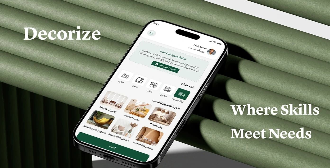 Decorize|AI-Powered Interior Design || User & Worker App
