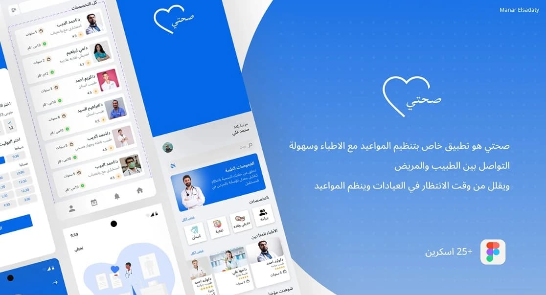 Se7ty / Appointmwnt app